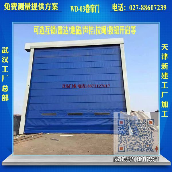枝江堆积门