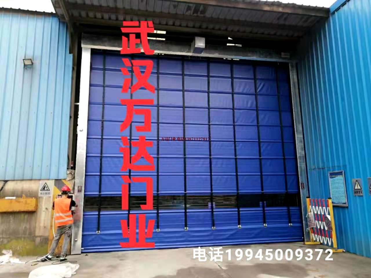 枝江快速卷帘门